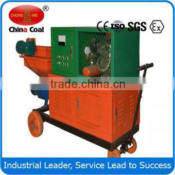cement mortar wall spraying machine with best price