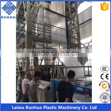 Three layer 14 Meters ldpe greenhouse plastic film machine