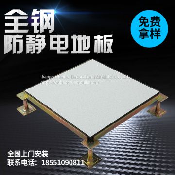 High load-bearing all-steel anti-static raised floor for PVC machine room, office, office building and laboratory600