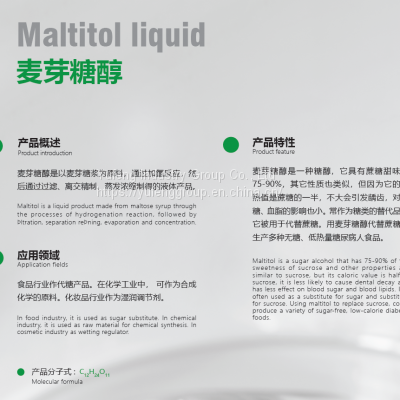 Maltitol liquid