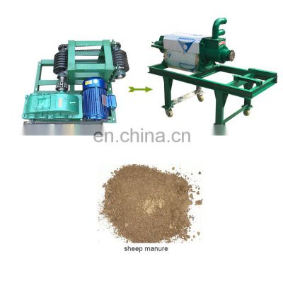 china supplier chicken cow dung drying machine poultry manure scraper dewatering cattle stool cleaning Machine