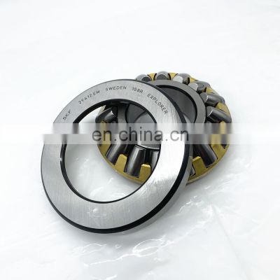 29420E  NTN NSK Spherical thrust roller bearing 29420EM 29420 E 29420M