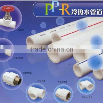 ppr water composite pipe
