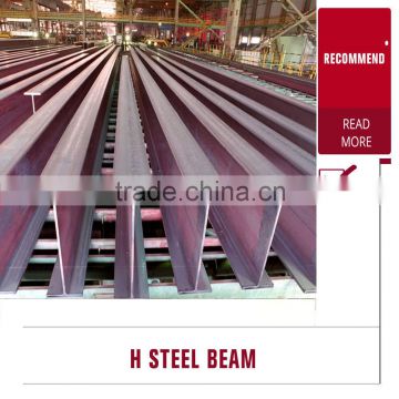 galvanized steel H beam with high zinc coating