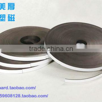 flexible magnetic strip for cars