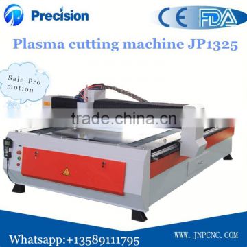 High definition 1325 plasma cutting machine