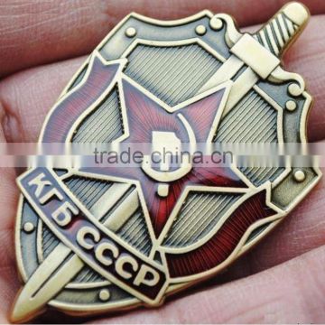 Soviet Union Russia Military KGB Medal Badge