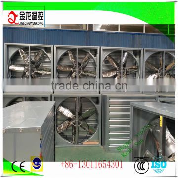 50inch greenhouse ventilation large powerful exhaust fan
