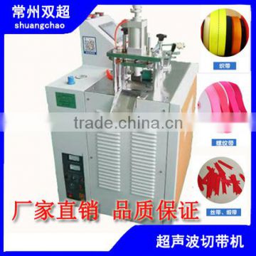 Wholesale Ultrasonic ribboncutting machine