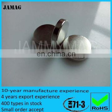 JM round magnet tandard N35 neodymium magnet free energy motor