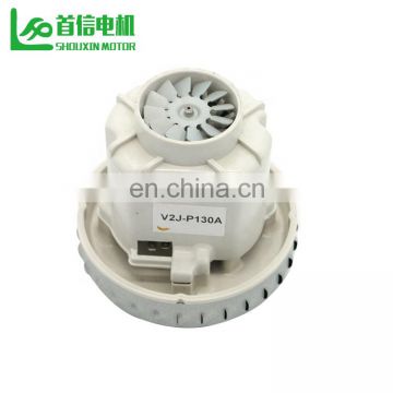 Factory Price Popular 220v 1400W Motor For Vacuum Cleaner