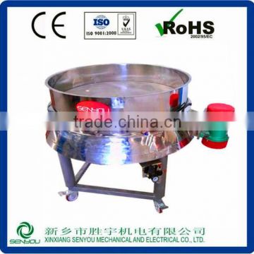 Innovative Design best selling direct discharge Powder vibrating sifter screen