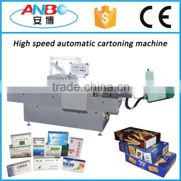 Full automatic paper box packing machine with PLC control
