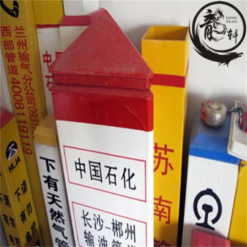 Corrosion Resistant High Quality Plastic Warning Sign