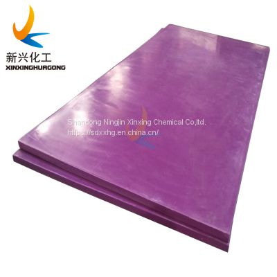 Polyethylene hdpe sheet UHMWPE Sheets good Price PE 1000