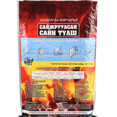 25kg 50kg100kg side gusset pp woven fertilizer bags sacks with bopp film laminated for chemical package