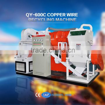 Copper and Plastic Recycling Machine