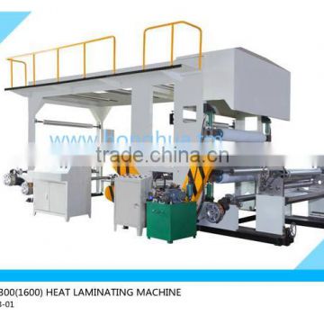 HRF-1300(1600)Glass Cloth Heat Lamination And Coating Machine