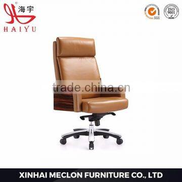 A106-1 High Quality Alumium Base Office Chair with Locking Wheels