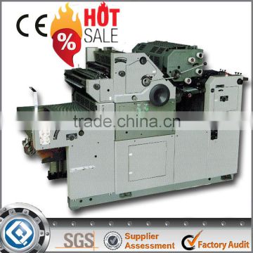 Color printing Good Quality OP-470 Cup Blank hamada offset printing machine                        
                                                Quality Choice