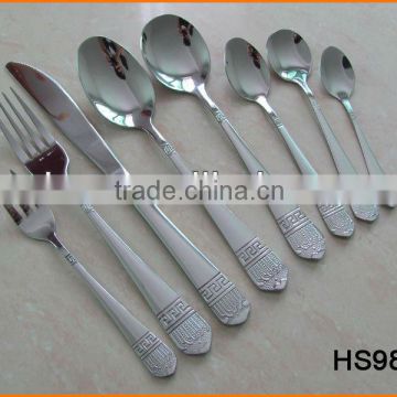 HS982 Silver Color Restaurant Cutlery