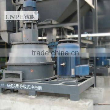 talc grinding mill and Classifier