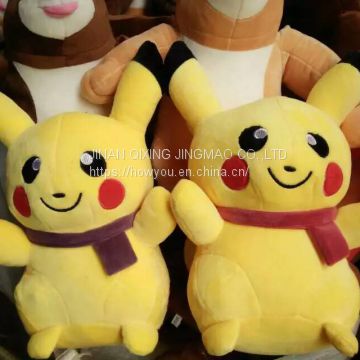 Baby Toys Stuffed Animals Cartoon Animal Yellow With Cloth Customize