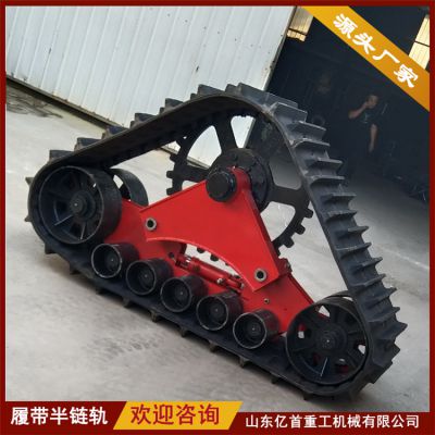 The customized quality of rubber track half chain track is reliable