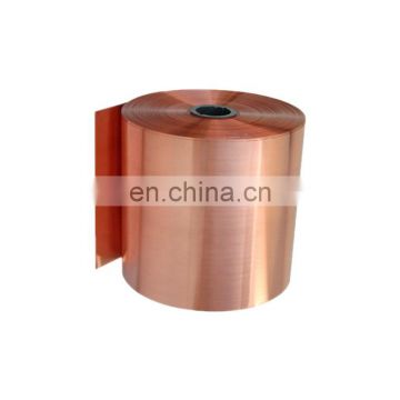copper shielding tape copper tape antenna 2mm copper tape
