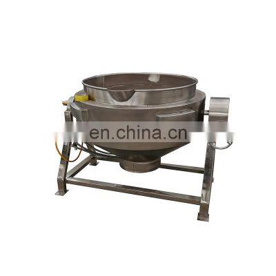 Industry cooking kettle/Steam Jacket kettle