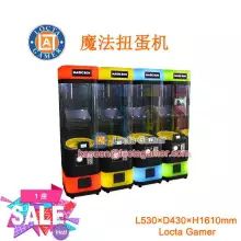 Guangdong Zhongshan Tai Le play children's room coin-operated automatic egg machine doll machine gift machine magic egg machine can be purchased to play games