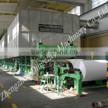 1880mm newspaper making machine/recycle machine/cultural paper machine with reasonable performance