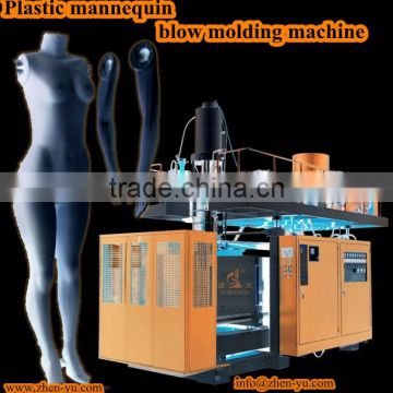 full body mannequin blow molding machine