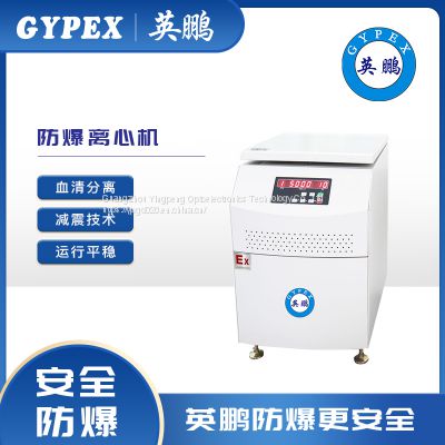 YP-DD5M-EX  GYPEX Desktop High Speed Centrifuge 16000 RPM Laboratory Digital Display Low Speed Frozen PCR Variable Speed Serum Centrifuge