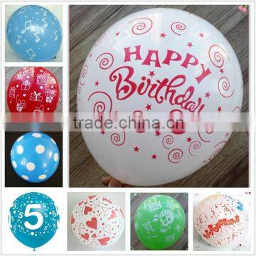 Wholesales 100% natural latex printed party balloon