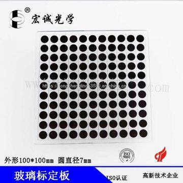 dot 7 *7mm optical glass calibration target  dot grid calibration plate vision camera calibration target distortion calibration target can be customized