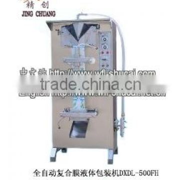Full Automatic composite Film Liquid Packing Machine DXDL-500FHI,II,III