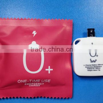 One Time Use Power Bank --- 300mAh