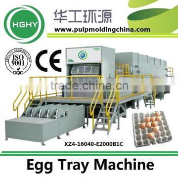 Hot! HGHY egg tray production machine fully Automatic 2000 PCS/hr capacity