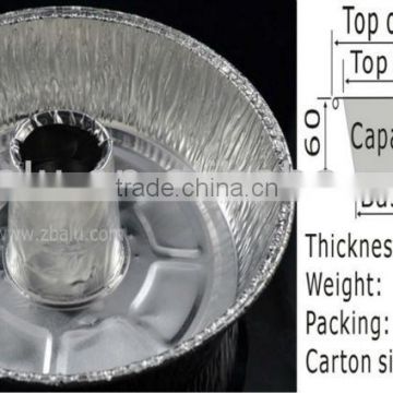 7.5"Disposable Aluminum Foil Pan