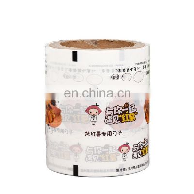 Customized Printed Gravure Printing Food Grade Laminated OPP/CPP Plastic Sachet Packaging Roll Film / Wrapper