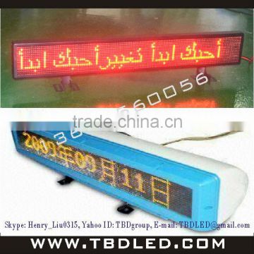 CE/Rohs certification led car display/led taxi display/high-definition LED car message sign board