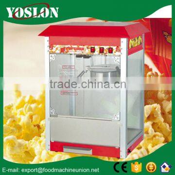 Commercial Popcorn Machine Manufacturer