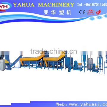 wasteUsed PE PP film pet bottle plastic washing line recycling machine plant production line