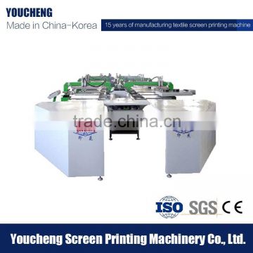 Korea Tech Super Precision Digital Oval Silk Screen Printing Machine For Textile