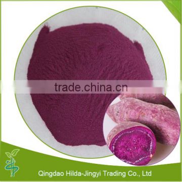 100% pure the best quality purple sweet potato pigment