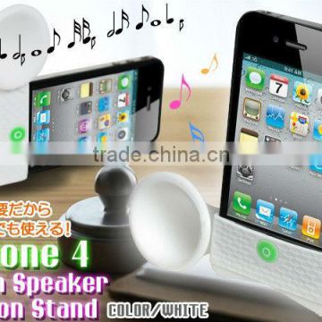 New sale soft portable silicone amplifier for cell phone