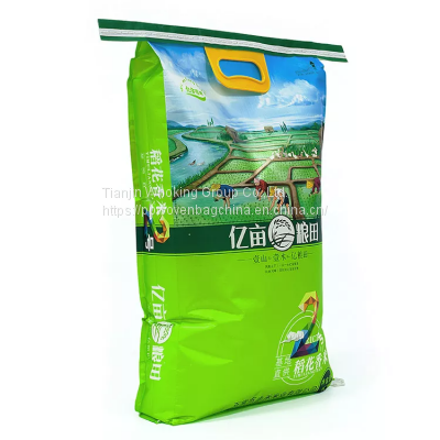 20KG TILE ADHESIVE gypsum plaster wall putty powder Kraft paper bags 50kg cement bag