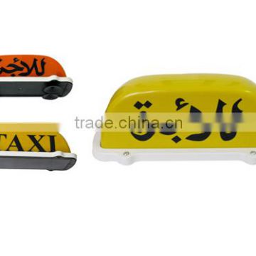 loweast! Taxi Roof Light &Taxi Light Box