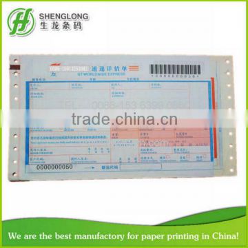 (PHOTO)FREE SAMPLE, 230x127mm,4-ply,back gum,removable,barcode,worldwide express consignment note